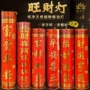 家居无烟环保大红色蜡烛