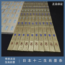 �ձ�ԭ�aʮ����Фī�l�o����۸���ī�K���y��ˇ��Ƥī���Č�