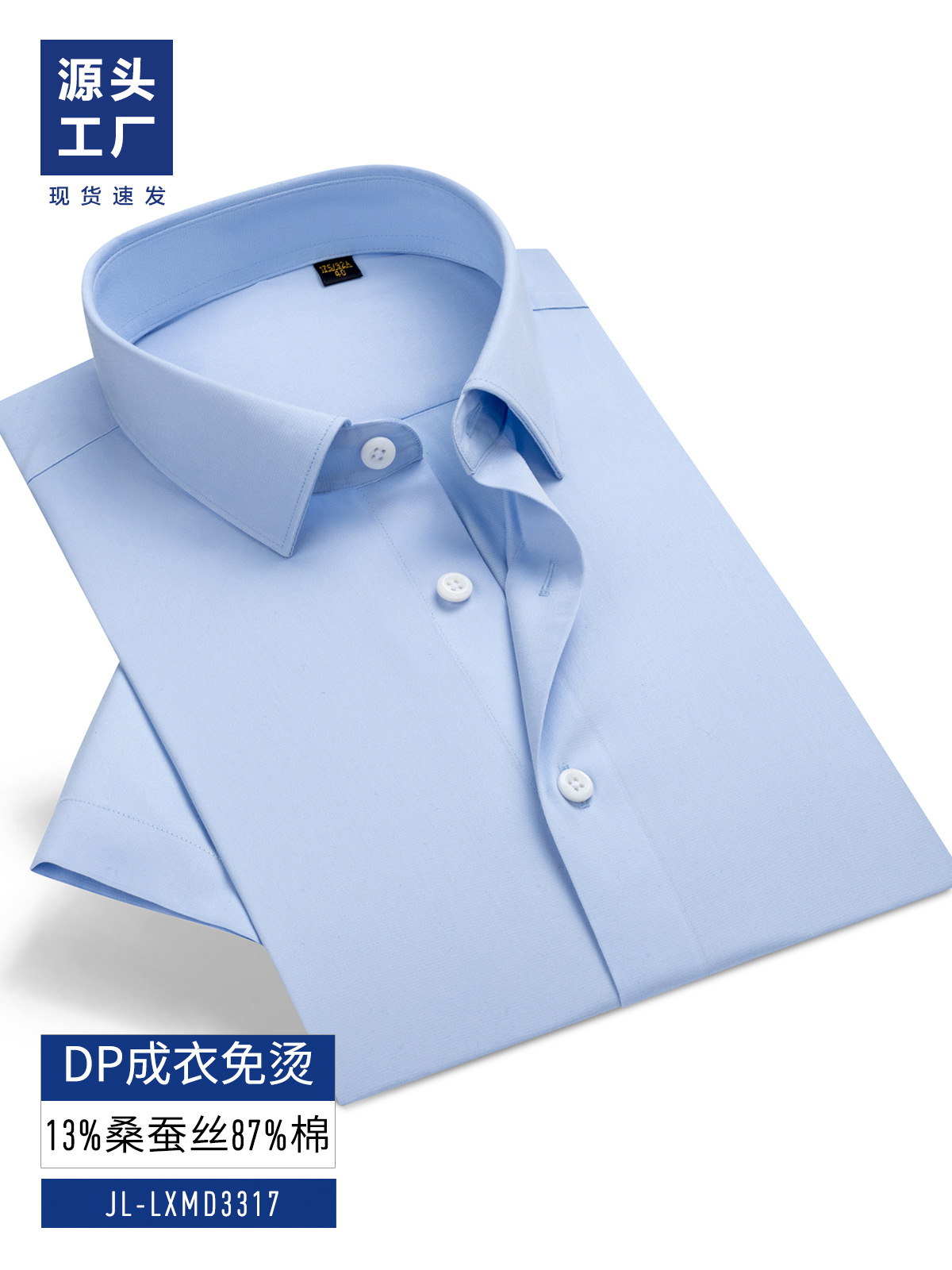 Azul / Sleeve corta