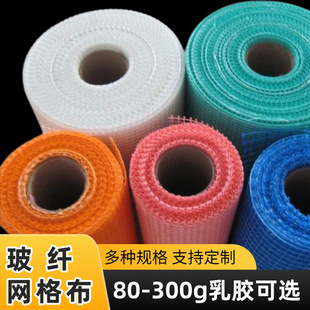 80-300���̃��⠝����ˮ���ƾW�񲼶��ɫ��ͥ�b��ƽ��Ĩ�ҾW��