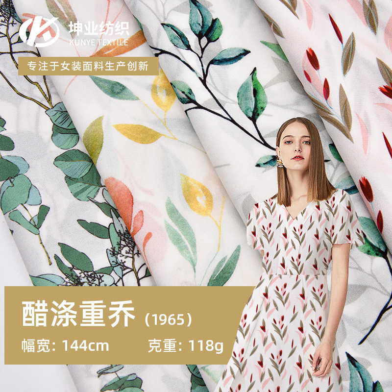 118克醋酸涤纶印花面料 春夏季时装女装连衣裙化纤三醋酸面料