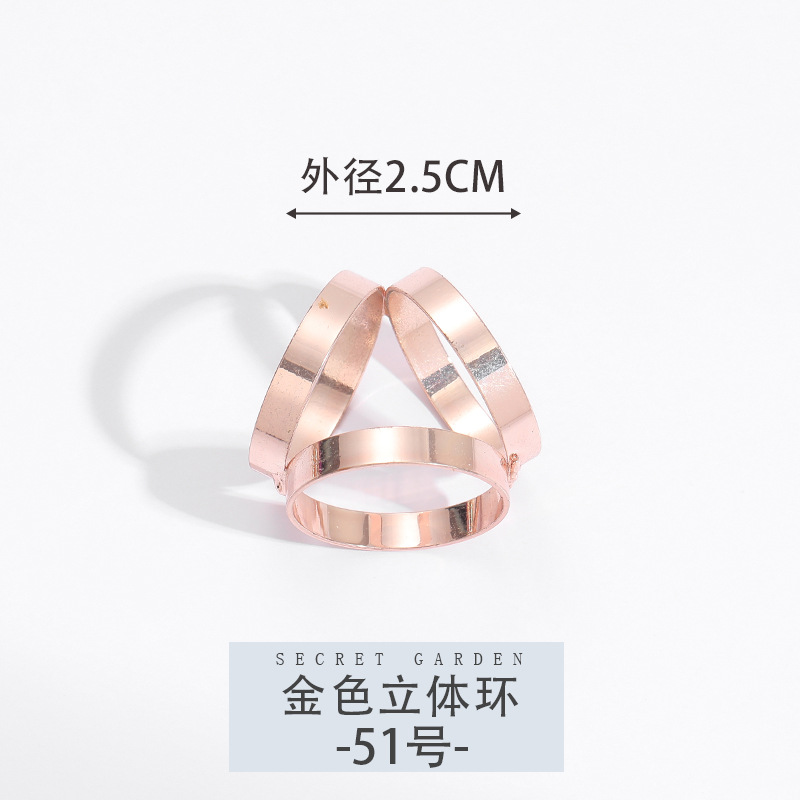 51호 [황금 입체교체]