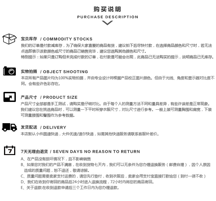 B5061-详情页_22.jpg