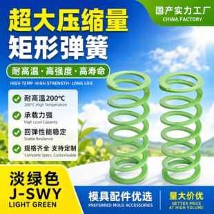 �Ͻ�䓵��GɫJSWY���󉺿s���͸ߜظߏ���ģ������⏗�ɾ��Ώ���