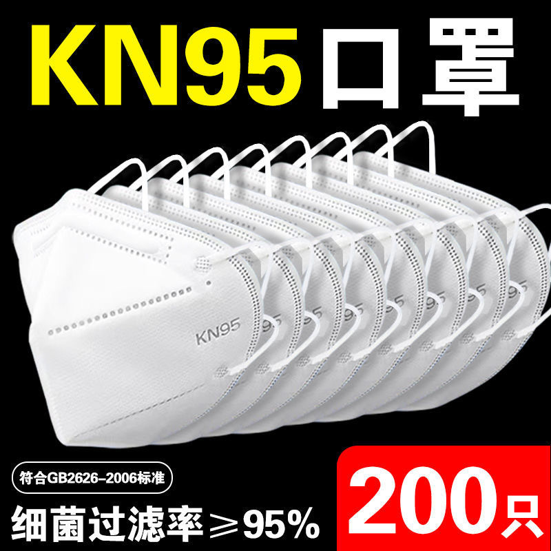 Wholesale KN95 antivirus Mask 3D adult breathable disposable dust mask thickened meltblown cloth spot