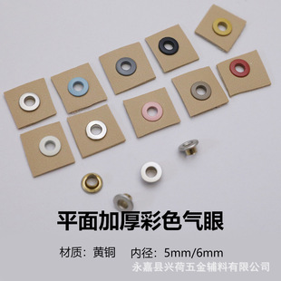 �Ӻ�ƽ������p�Ͼ�߅�u�ۿ����b�~���|Ь�۷��b��͸���۲�ɫ5mm