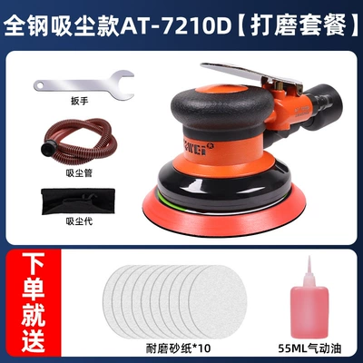 Taiwan Pneumatic Grinder Car: Sheet Metal Spray Repair - zhiwei-industrial-grade-all-steel-vacuum-cleaner
