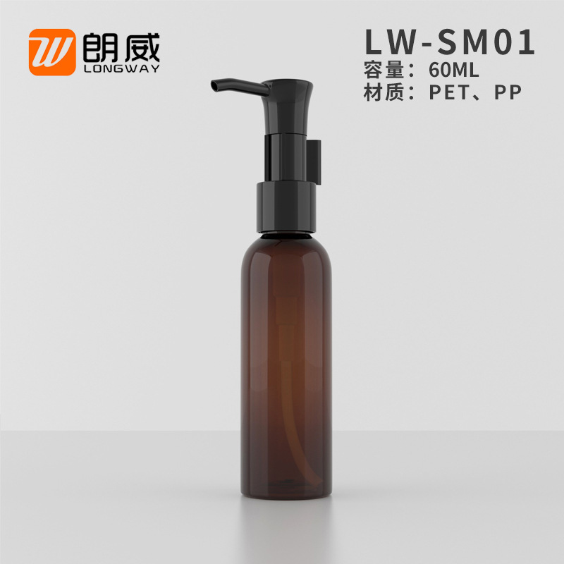 60ml 圆肩卸妆油泵瓶 乳液分装塑料瓶  鸭嘴瓶批发 塑料化包材