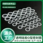 o型耐高温耐磨密封防水圈
