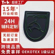 定制双色模具胸章pvc配饰硅胶章仔滴塑标跨境环保PVC胶章服装辅料