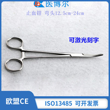 ���P�ֹѪ�Q��ʽ�QѪ���Q����؂�12.5cm���󃞻ݿɿ���ֹѪ�Q