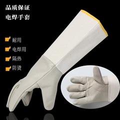 廠家批髮長款牛皮隔熱焊工手套電焊全皮手套防護勞保手套