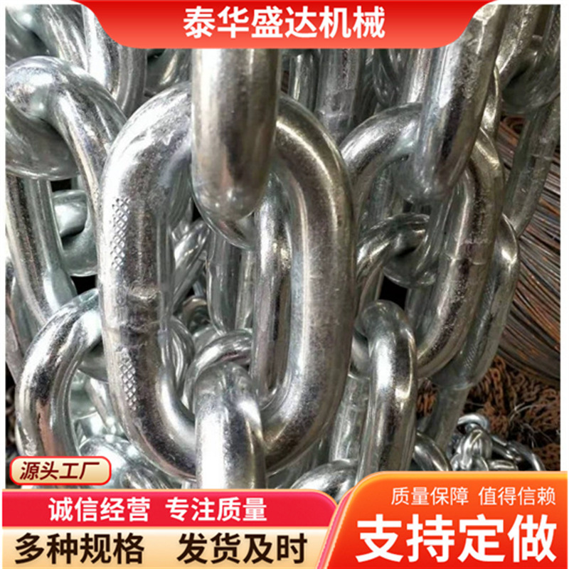 矿用链条26x92工业承重链条圆环链条锰钢高强度圆环刮板机链条