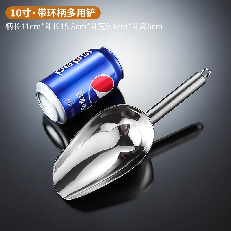 厚みのあるステンレス製アイスシャベル、小麦粉シャベル、ティーポップコーン平底シャベル、ミルクティーショップアイスシャベル、業務用キッチンシャベル|undefined