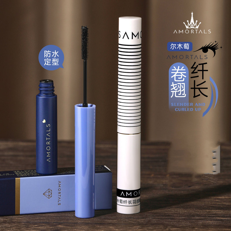 尔木萄睫毛膏浓密防水纤长卷翘不易晕染极细打底持久防水定型自然|undefined