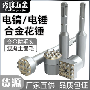 ���û��������Nʯ���Ó�����Nһ�w��ë����ˮ�ࠝ�������12�X