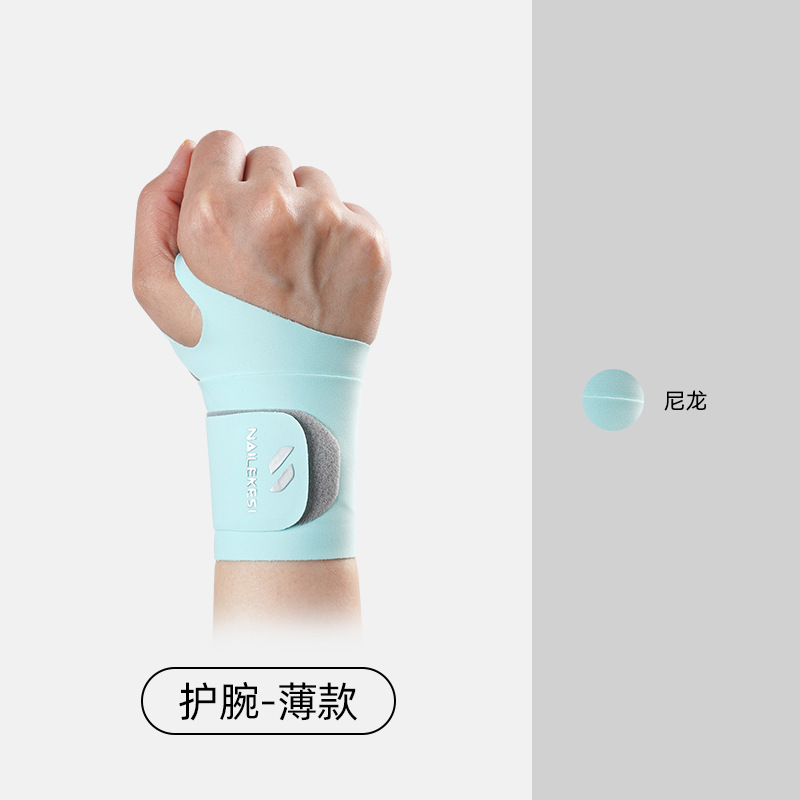 Protector de muñeca deportivo, vaina del tendón, funda de muñeca, esguince, articulación femenina, equipo de funda especial de bádminton, pulsera de tensión, hombres y mujeres