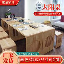 实木国学桌新中式实木书法练字桌儿童培训课桌学校仿古教室书法桌