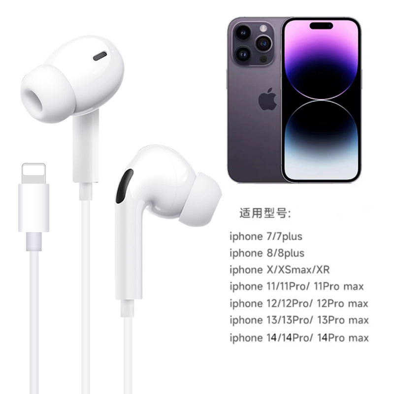 Apple ヘッドフォン有線オリジナル純正 15/14/13/12/11/iPhone8plus/XR/7/MAX に適しています。|undefined