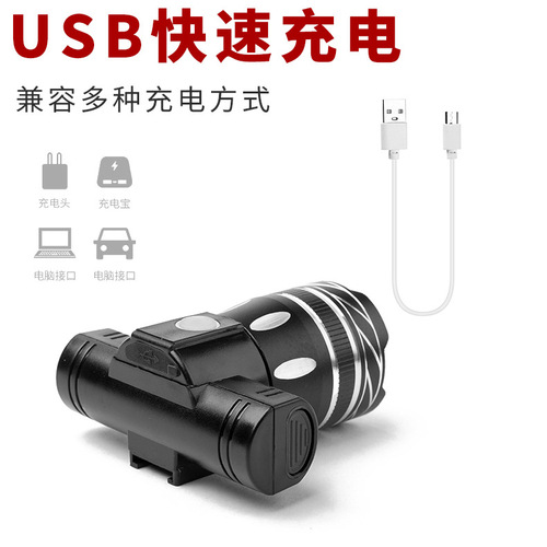 Cross-border highlight energy-saving adjustable focus aluminum alloy bicycle front light T6 LED night lighting lamp factory wholesale