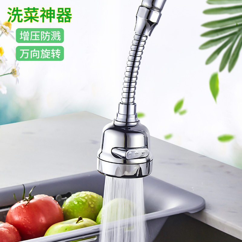 Kitchen faucet splash head booster shower head extender nozzle water saving universal rotating extension bubbler
