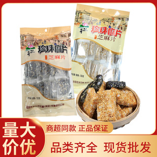 �ؑc�خa����ɻ�������Ƭ130g�ڰ�֥��Ƭ������c֥��Ƭ��ʳ���l