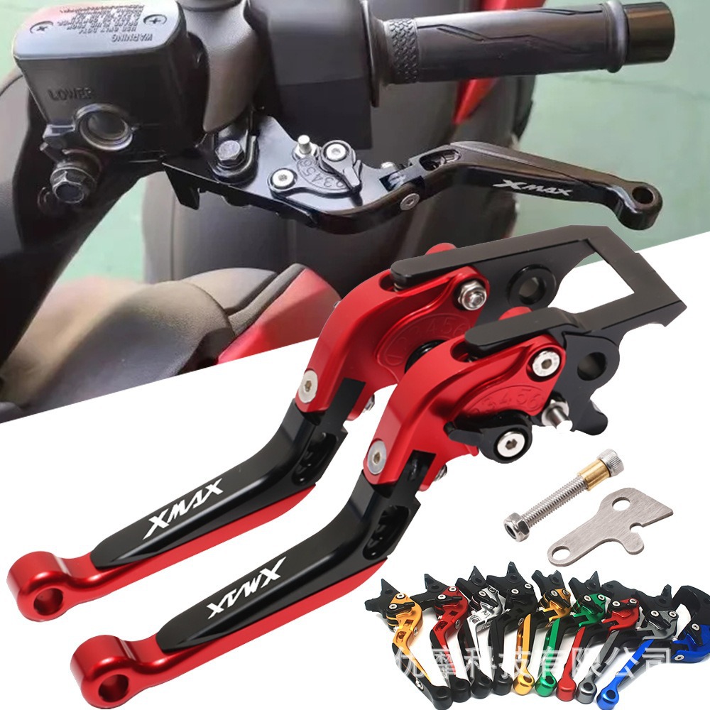 Suitable for Xmax300 23-25 Motorcycle Retractable Lever Brake Clutch Handle Lever with Parking Lock