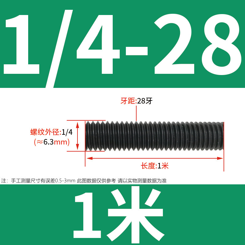 8.8级英制美制牙条螺杆丝杆全牙螺柱英美制丝杠1/4 3/8 1/2 5/16|undefined