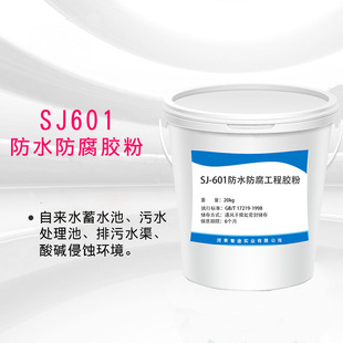 SJ-601������ˮ�z�ۏS�����l�l���g�ԁ�ˮ��ˮ�����ˮ�ط�ˮ�z��