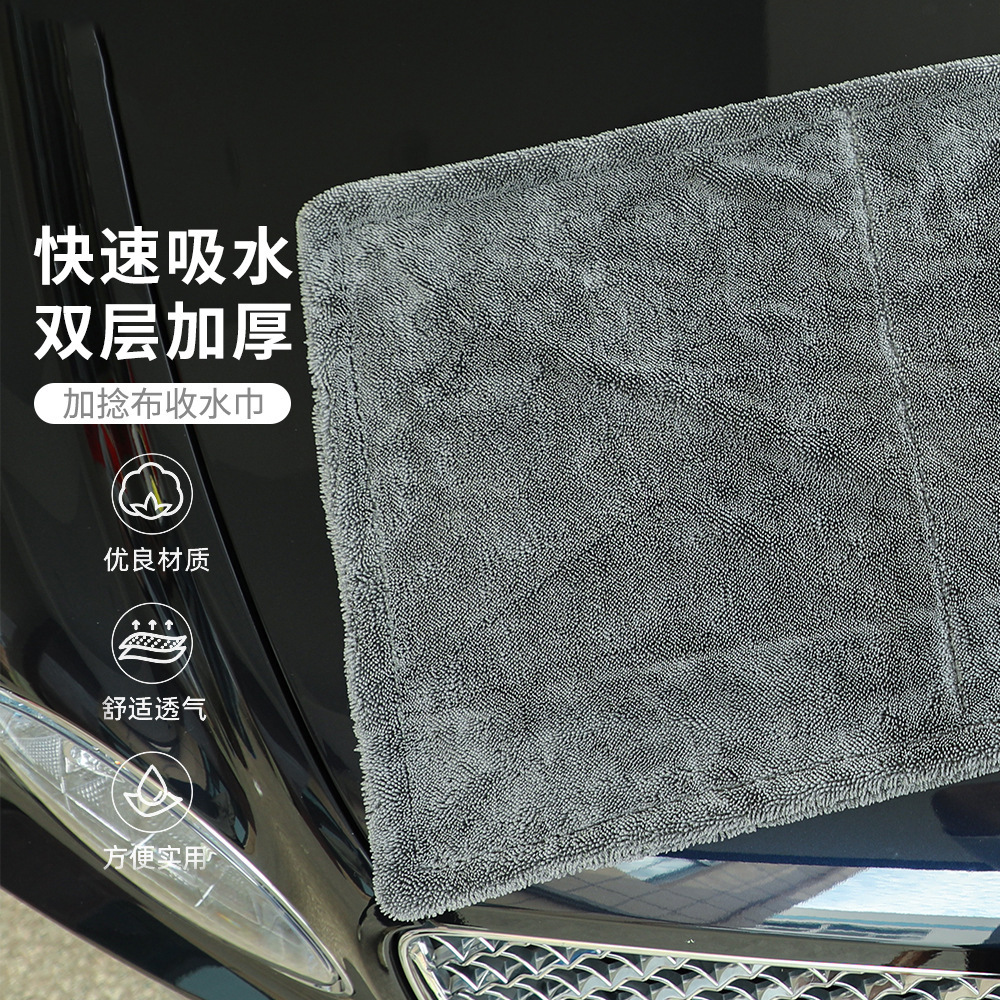 Toalla de coche de tela retorcida de doble capa de alta calidad del fabricante