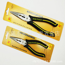 波斯工具 钳王尖嘴钳(60CR-V) 6寸8寸 尖口钳尖咀钳 铬钒合金钢尖
