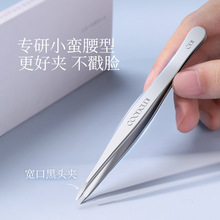 古迪正品黑头夹镊子小蛮腰高精密新手粉刺夹细胞眉毛工具毳毛专用