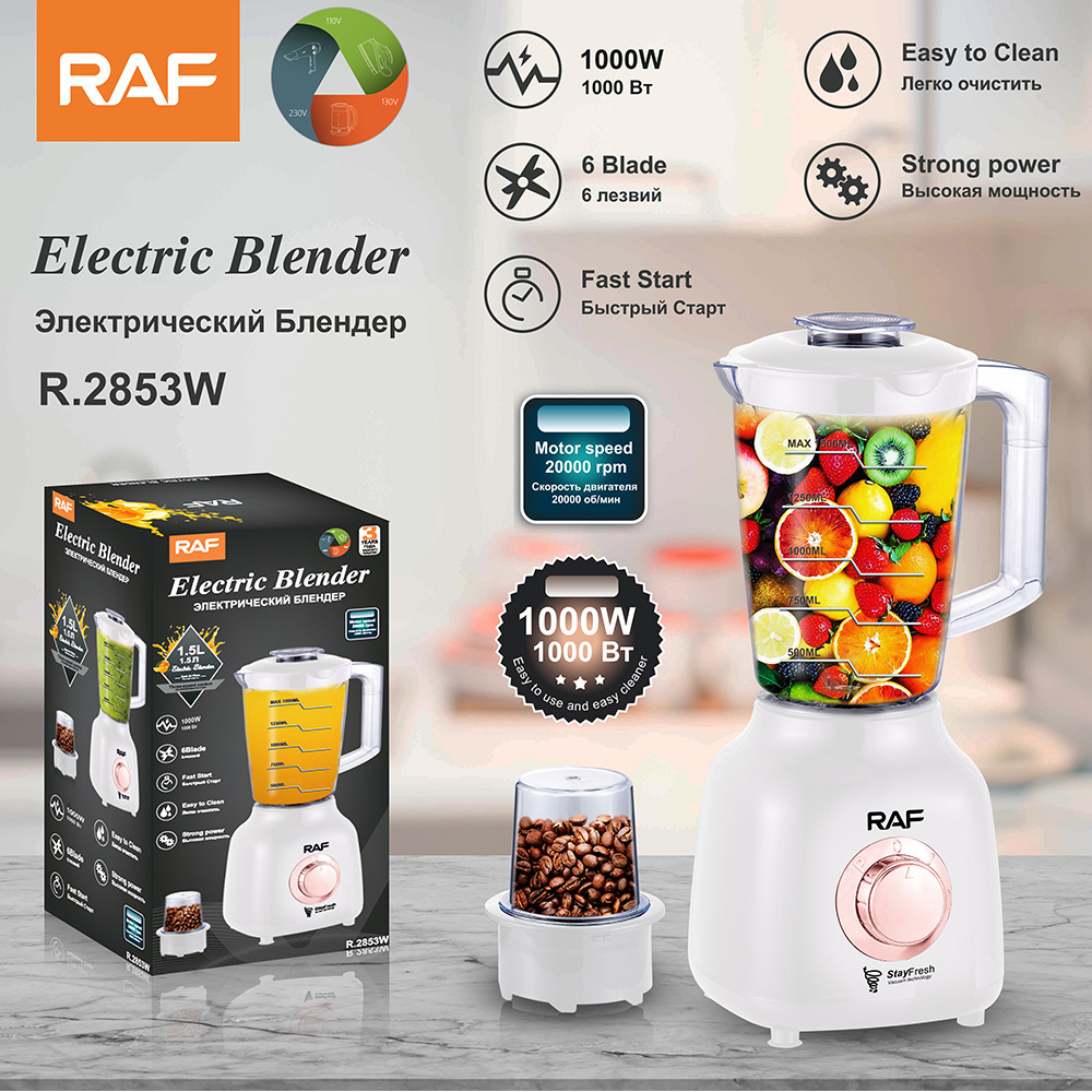 EU Standard RAF Portable Kitchen Machine Fruit and Vegetable Soy Milk Multi-Grain Coffee Bean Grinder Household Food Preparation Machine