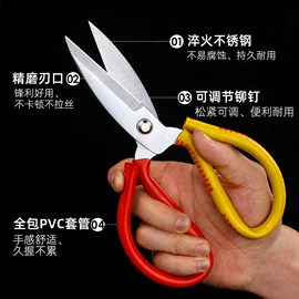 家用剪刀;厨用剪刀;修枝剪