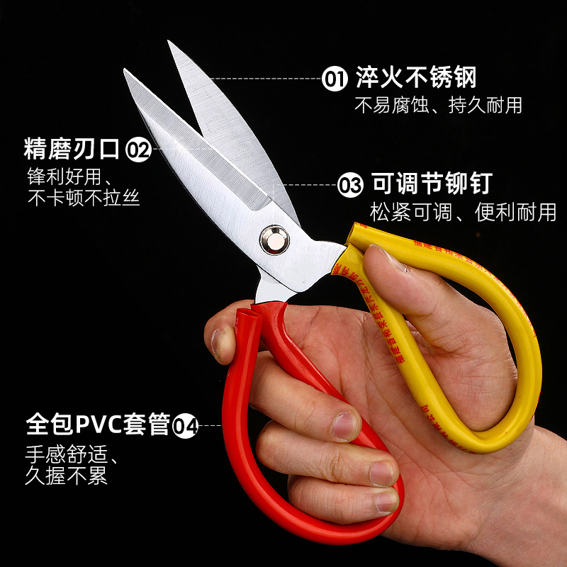 不锈钢白铁皮大剪刀裁缝剪刀工业剪直头多功能龙骨剪铝片铁片剪刀