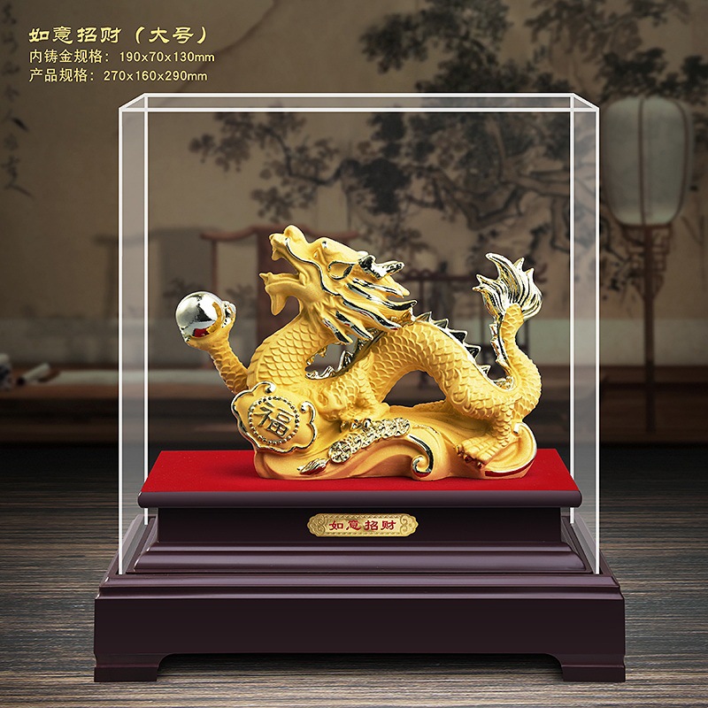 如意金龙大号.jpg