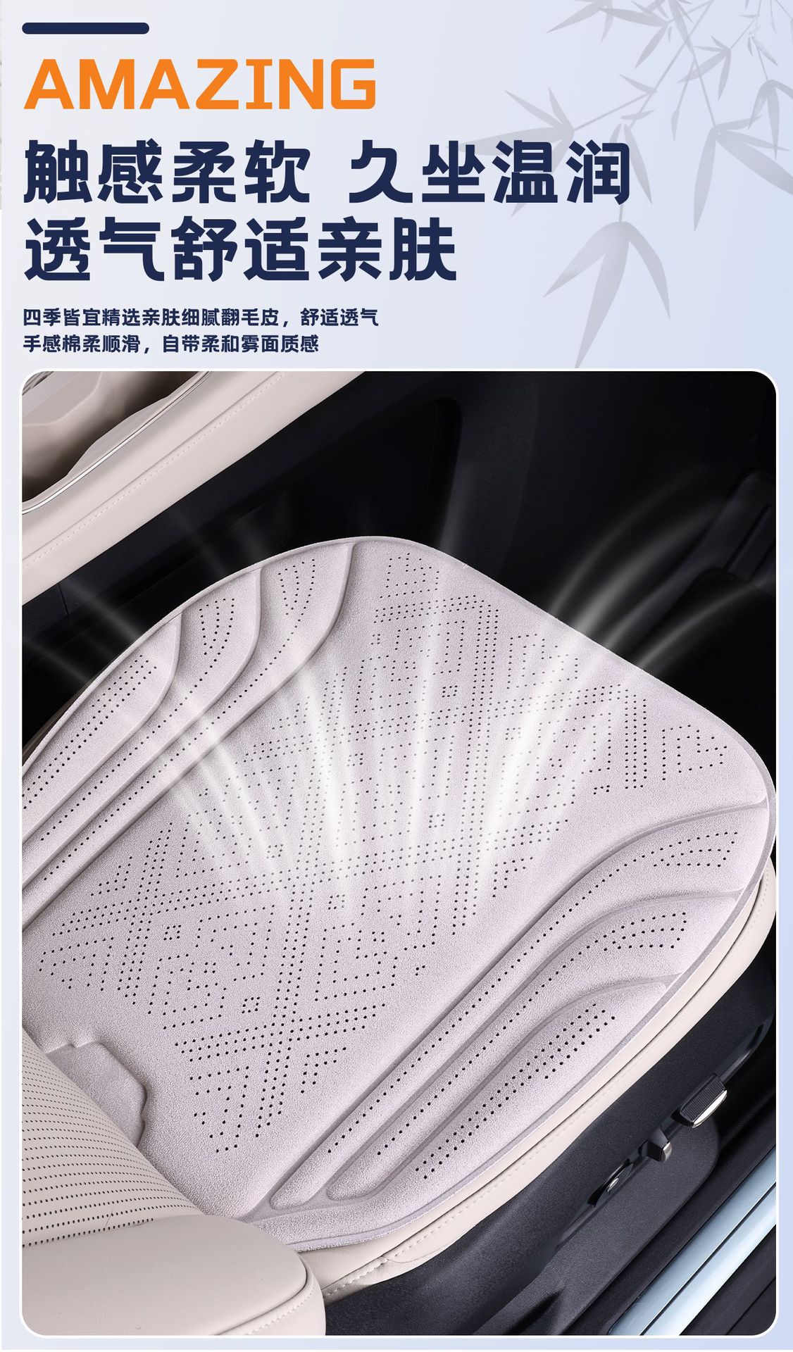 Suede perforated Rams car seat cushion, universal all-season seat pad, seat cover, car seat cushion cover