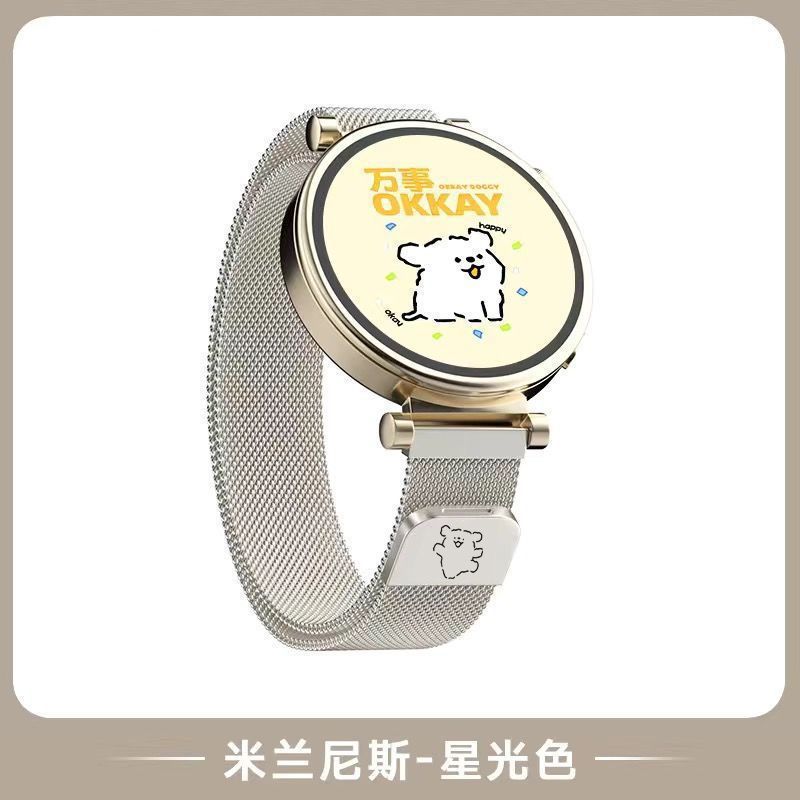 夏季线条小狗表带适用华为gt5表带gt4米兰磁吸watch4Pro手表带|undefined