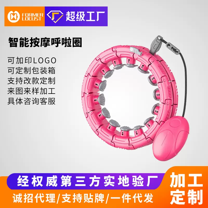 智能呼啦圈收腹美腰加重减肥瘦腰肚子女健身专用塑形折叠折叠便携