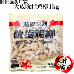 ���˱ָ�u��1kg���ԭζ�u���l���Ʒ�o���u��l������ըС��