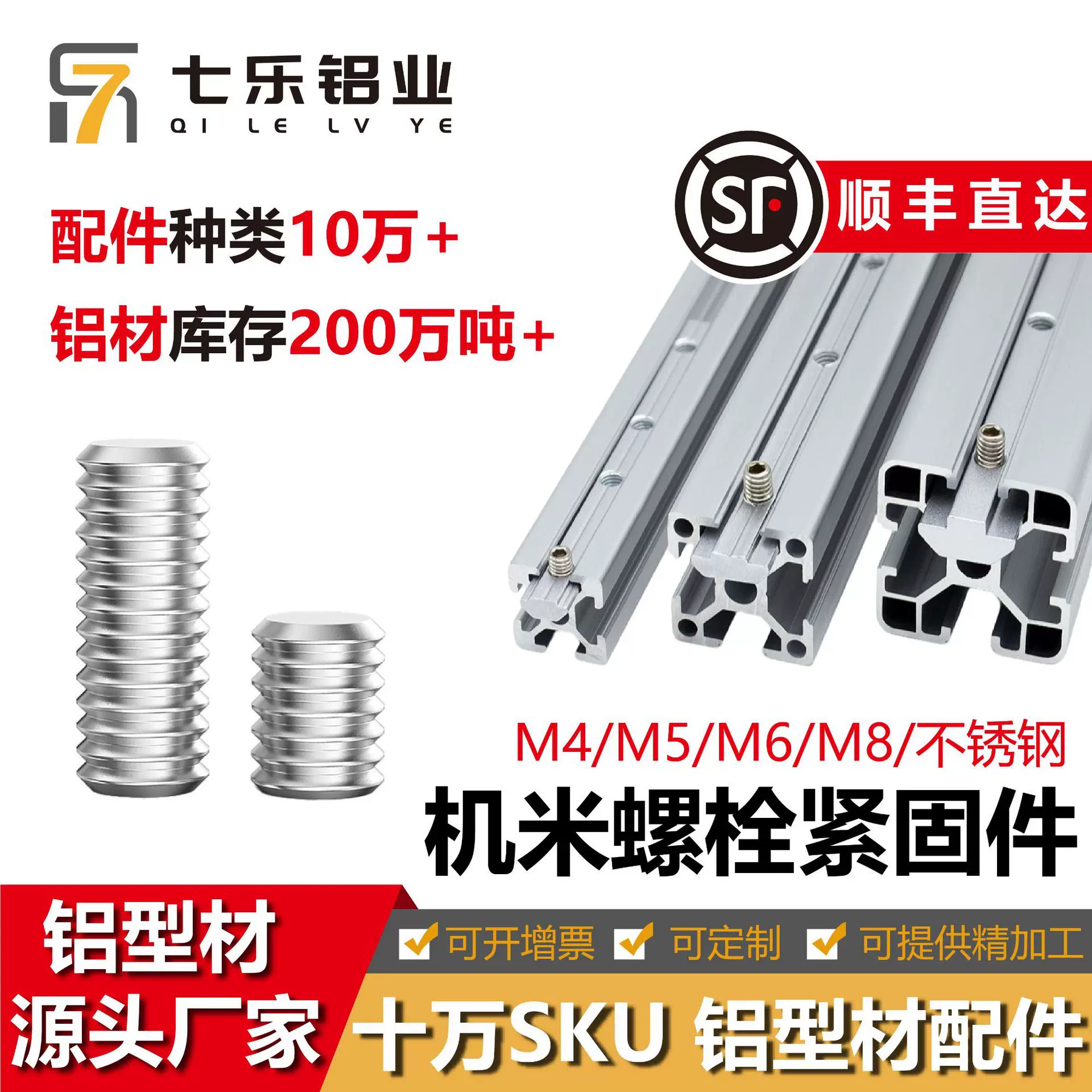 机米螺丝紧定螺丝凹端机米螺钉内六角无头螺丝基米顶丝M4M5M6M8