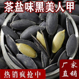 晋江市磁灶镇先松食品商行