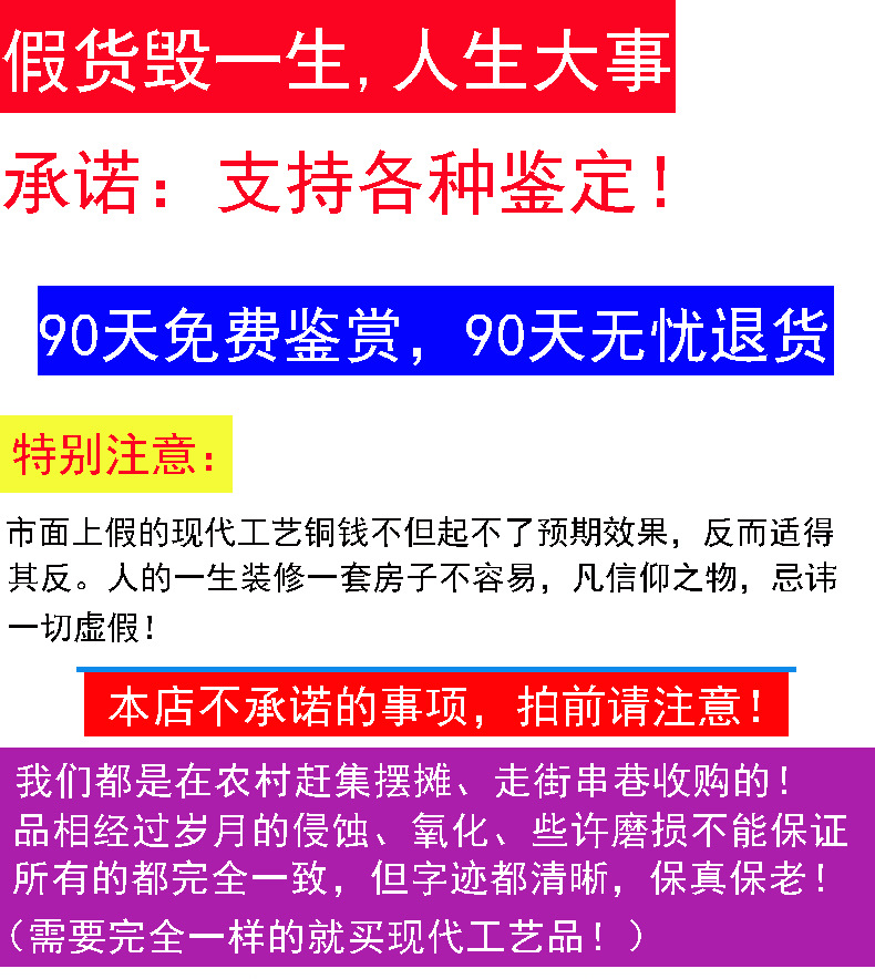 9OPU 도매 진짜 5 황제 돈 압력 임계 문 충실도 구리 끈 입구 문 침실 고대 동전 조롱박 JI