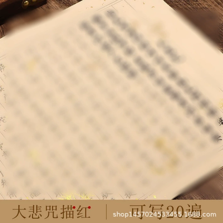 Копия публикаций Biwi, декомпрессия Xuan Paper Xiaokai, копирование мягкой кисти для каллиграфии, практика рукописей