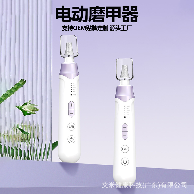 2025 Cross-Border New Wireless Electric Nail Polisher Customized Portable Nail Polisher to Remove Dead Skin and Polish Nails