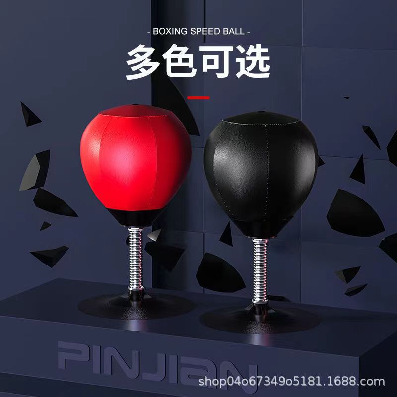 Boxing training reaction ball with suction cup desktop vent ball home boxing fitness equipment speed ball