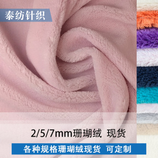 �S�ҹ���ȫ��]2mm��5mm��7mmë��ɺ���q����Ь�Ĳ������l�Lë�q