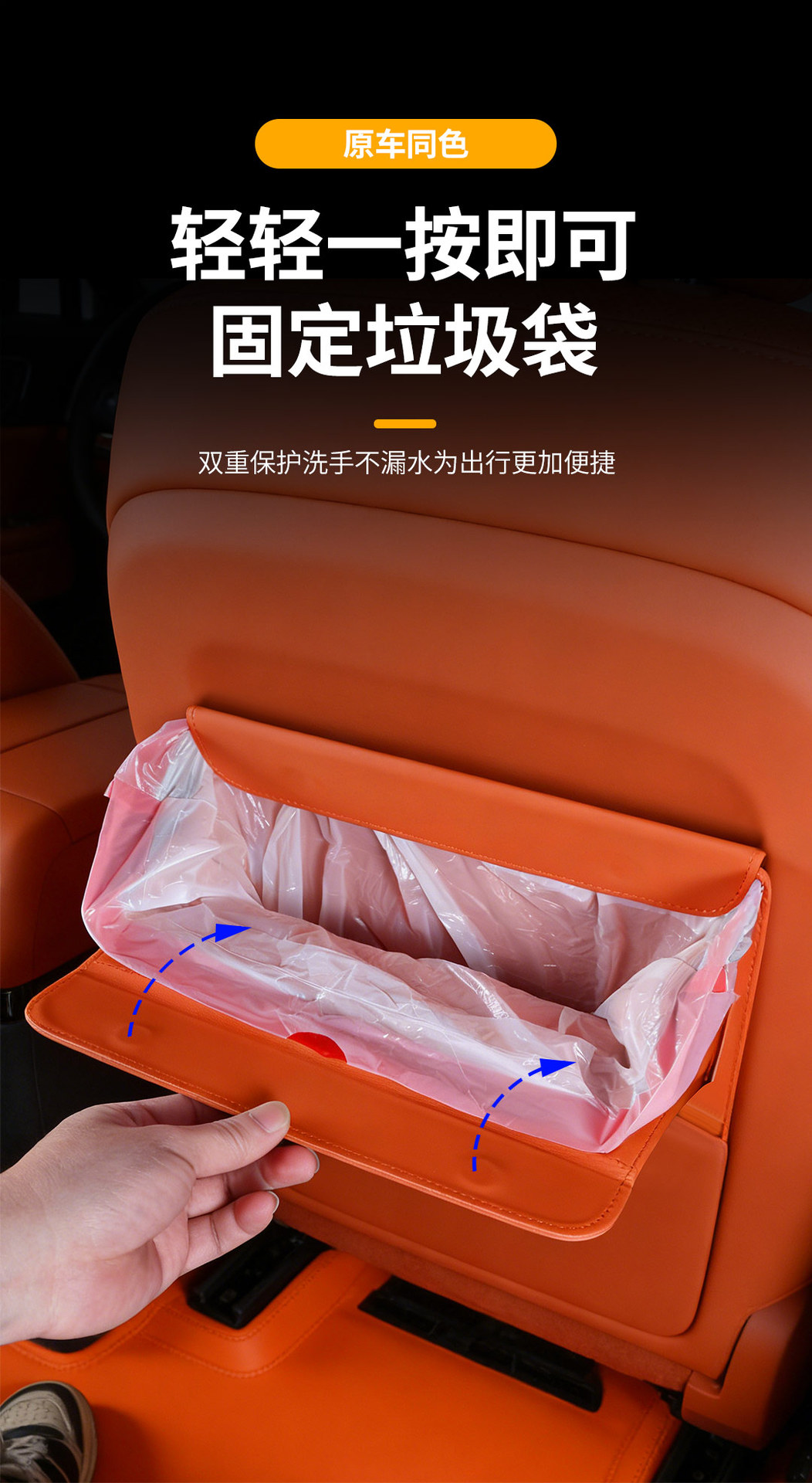 Car Trash Can, Car Storage Box, Adhesive Hanging Magnetic Car Interior Creative Rear Seat Trash Storage Hanging Bag