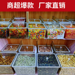 超市食品密封盒保鲜盒散装零食炒货干果盒防尘透明瓜子花生密封盒