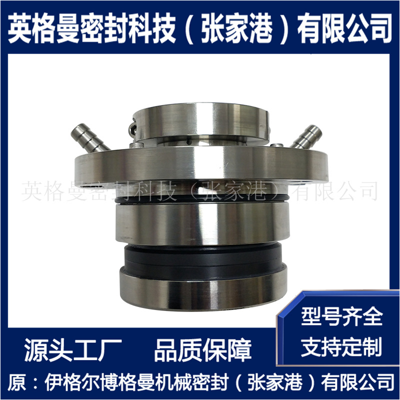 HTM-60S310机械密封 适用于襄樊五二五脱硫泵用 耐 腐蚀 磨损